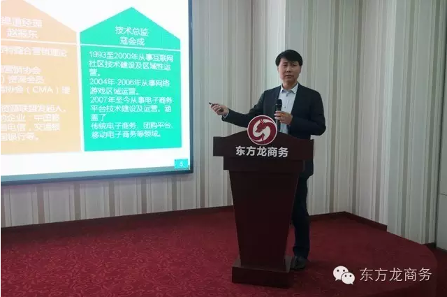 東方龍商務(wù)協(xié)辦Glory J科創(chuàng)投融資對接會(huì)圓滿落幕