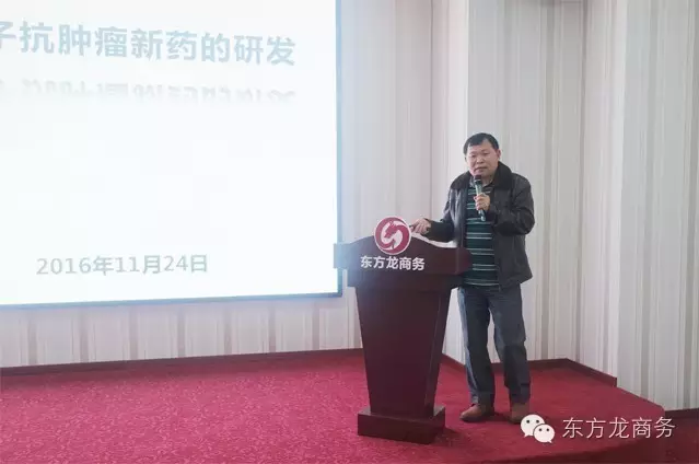 東方龍商務(wù)協(xié)辦Glory J科創(chuàng)投融資對接會(huì)圓滿落幕