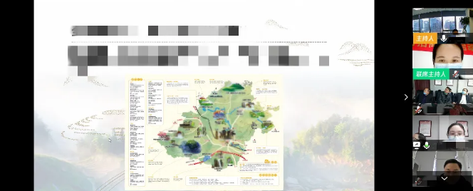 舉行知名文旅綜合開(kāi)發(fā)投資選址項(xiàng)目的線上對(duì)接會(huì)，確立核心問(wèn)題，推進(jìn)深化合作取得實(shí)效！