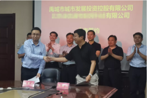 近期助力政府簽訂7份投資選址項(xiàng)目投資落地協(xié)議,推動(dòng)政府園區(qū)精準(zhǔn)委托招商 近期助力政府簽訂7份投資選址項(xiàng)目投資落地協(xié)議,推動(dòng)政府園區(qū)精準(zhǔn)委托招商