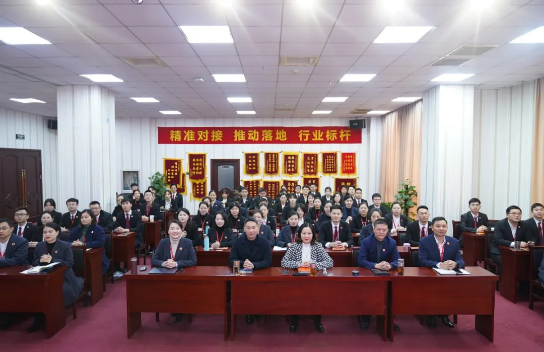 堅(jiān)持項(xiàng)目為王，為全年委托招商服務(wù)工作夯實(shí)基礎(chǔ)，2021年首場(chǎng)月度總結(jié)會(huì)順利舉行