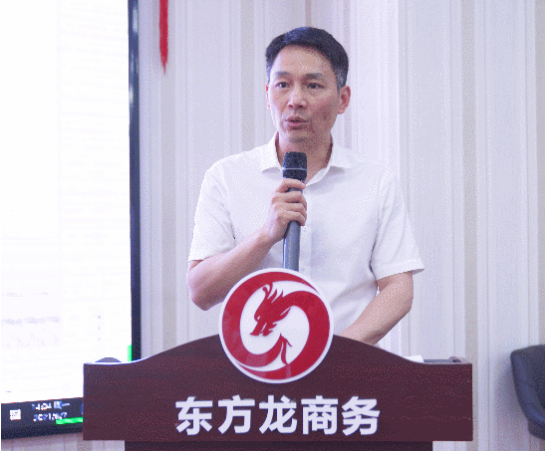 年中沖刺，決勝六月！東方龍商務(wù)集團(tuán)5月份月度總結(jié)會(huì)圓滿舉行！