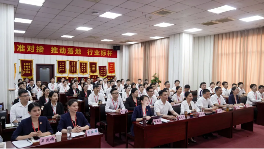 年中沖刺，決勝六月！東方龍商務(wù)集團(tuán)5月份月度總結(jié)會(huì)圓滿舉行！