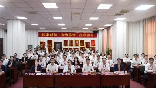 年中沖刺，決勝六月！東方龍商務(wù)集團(tuán)5月份月度總結(jié)會(huì)圓滿舉行！