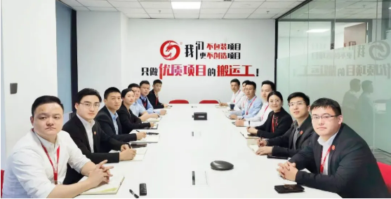 節(jié)前項(xiàng)目再發(fā)力，爭分奪秒搶先機(jī)！12月下旬，集團(tuán)成功通過41個優(yōu)質(zhì)投資選址項(xiàng)目