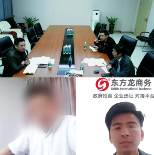 應(yīng)對疫情考驗，招商“不打烊”，服務(wù)“不斷檔”！近日，集團成功助推2家優(yōu)投資選址質(zhì)企業(yè)對接地方政府
