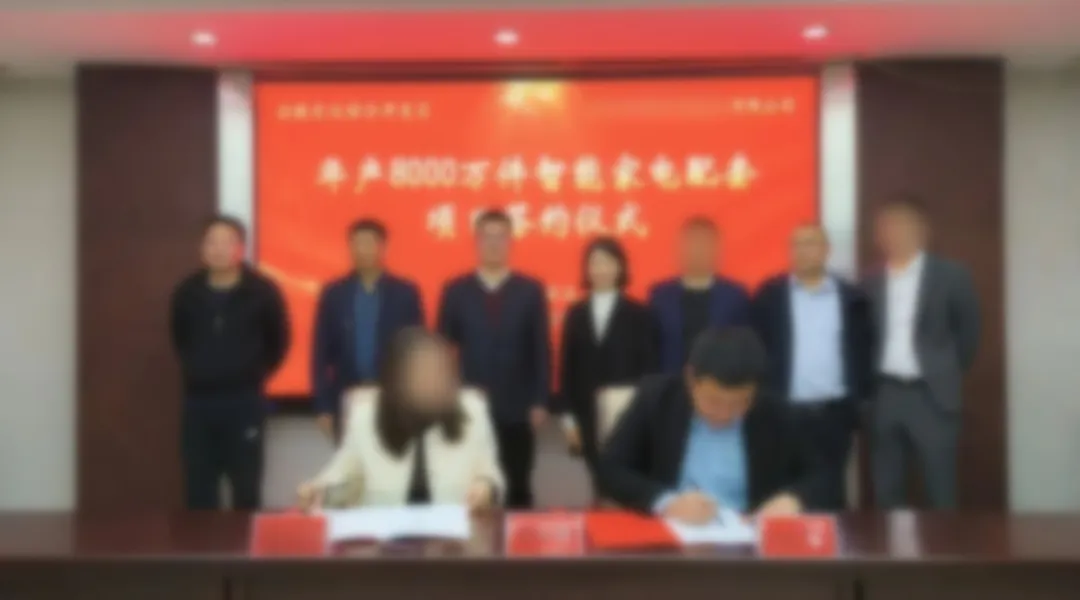 【2024上半年運營服務(wù)地圖】集團上半年新項目開發(fā)體量達1078.7億元，創(chuàng)新多元化發(fā)展獲政企高度肯定！