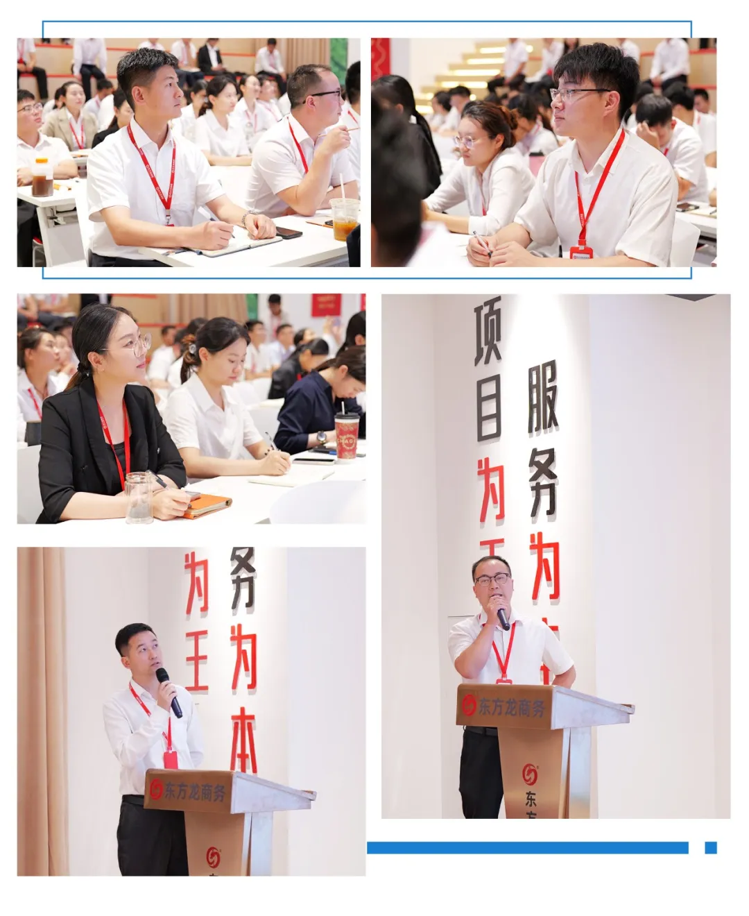 抓好項目開發(fā)先手棋，夯實項目落地硬支撐！9月上旬，集團共33個優(yōu)質(zhì)投資選址項目通過評估