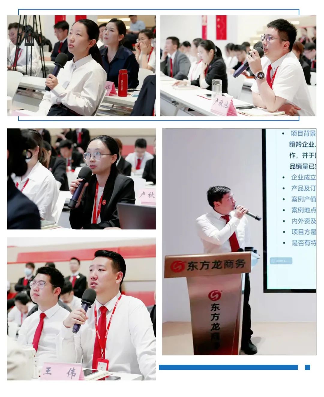項目數(shù)量、質(zhì)量、體量“三量齊升”！5月中旬，集團共47個優(yōu)質(zhì)投資選址項目通過評估