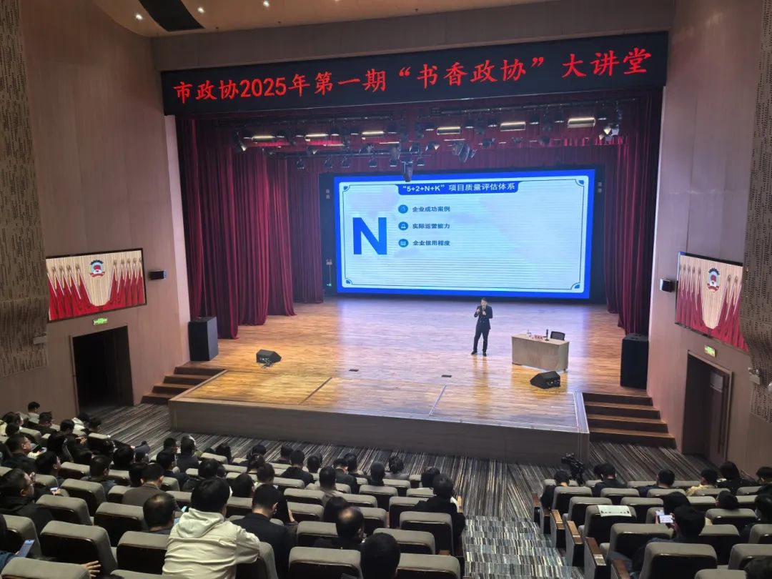 培訓(xùn)規(guī)模200人！上海東方龍商務(wù)集團(tuán)應(yīng)邀為吉林延邊龍井市做專業(yè)招商實(shí)戰(zhàn)培訓(xùn)