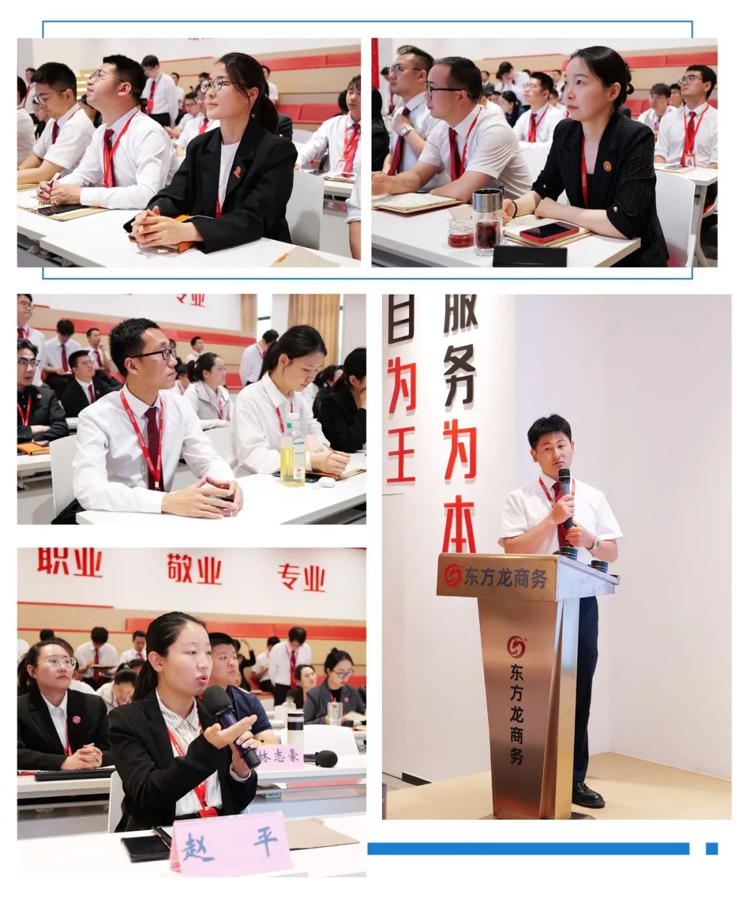 聚集大產(chǎn)業(yè)、大鏈主項目，帶動大發(fā)展！5月下旬，集團共31個優(yōu)質(zhì)投資選址項目通過評估