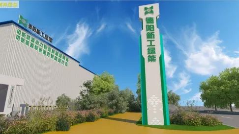 總投資5億，投產(chǎn)倒計(jì)時(shí)！國有上市公司控股先進(jìn)新能源裝備擴(kuò)建投資選址項(xiàng)目落戶四川德陽什邡